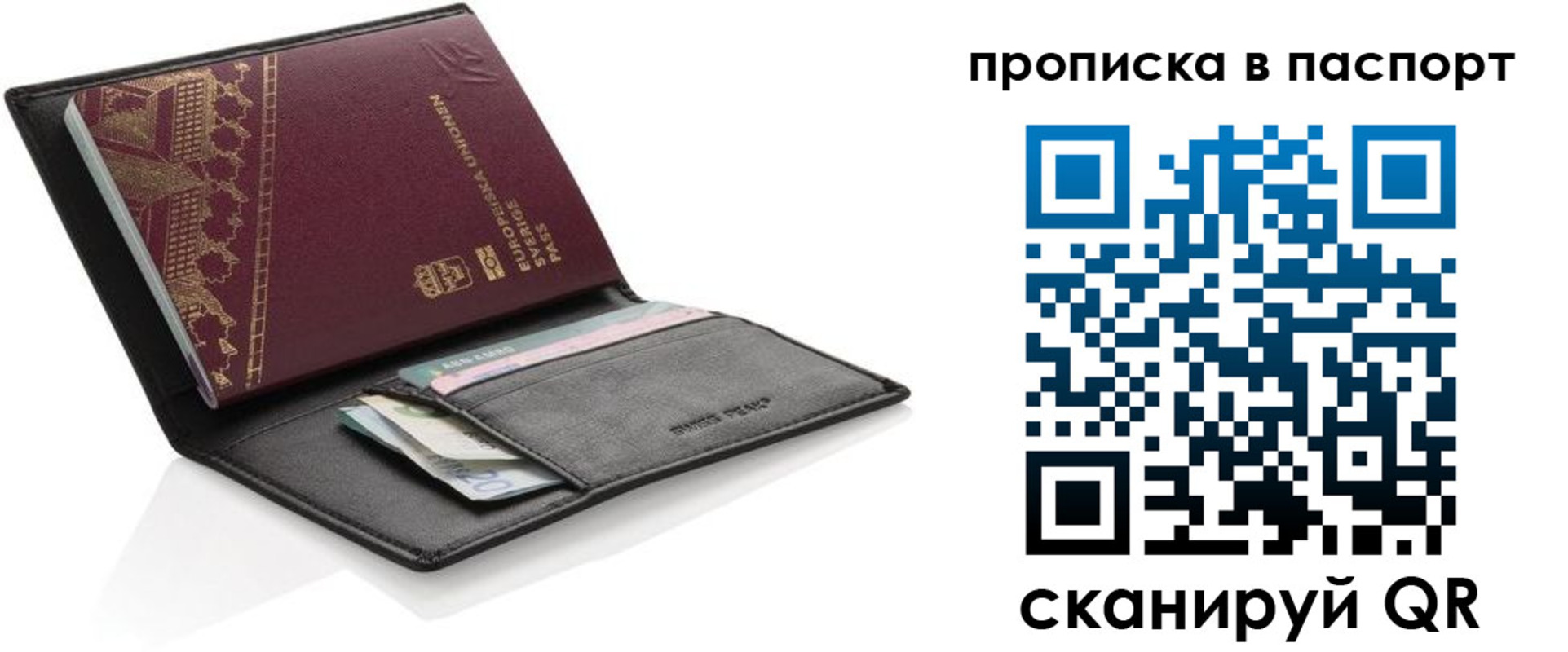 регистрация в Медвежьегорске