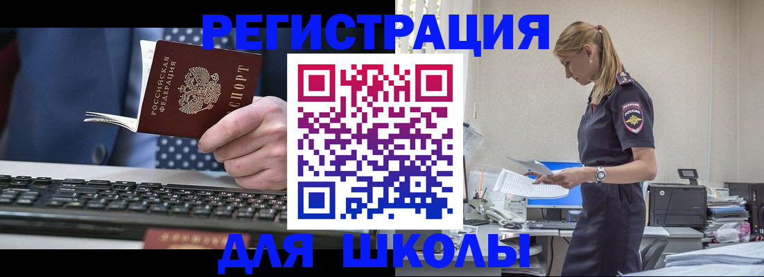 прописка гарантия в Медвежьегорске